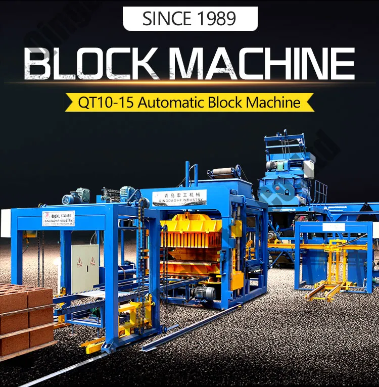 Qt10-15 Cement Hollow Block Machine Brick Making Machine
