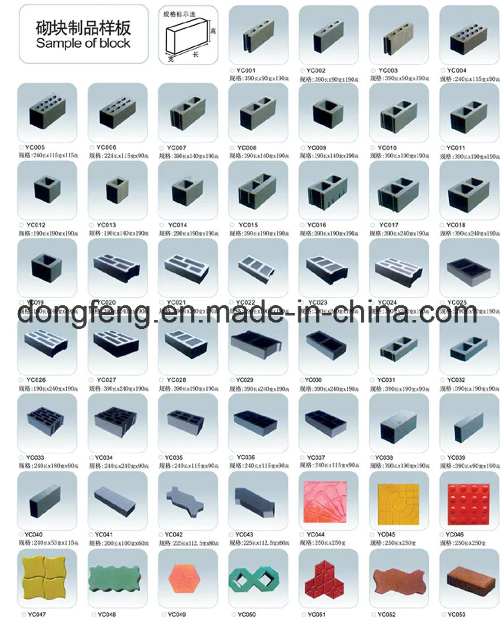 Qt8-15 Automatic Paver Block Machine for Road Pavement
